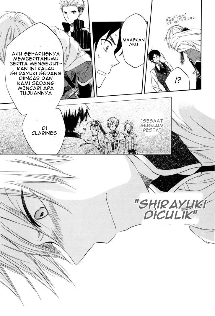 Akagami no Shirayuki-hime