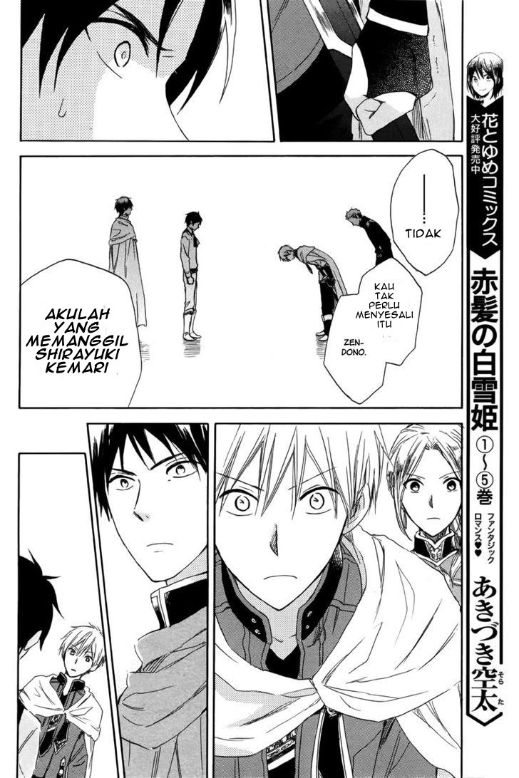Akagami no Shirayuki-hime