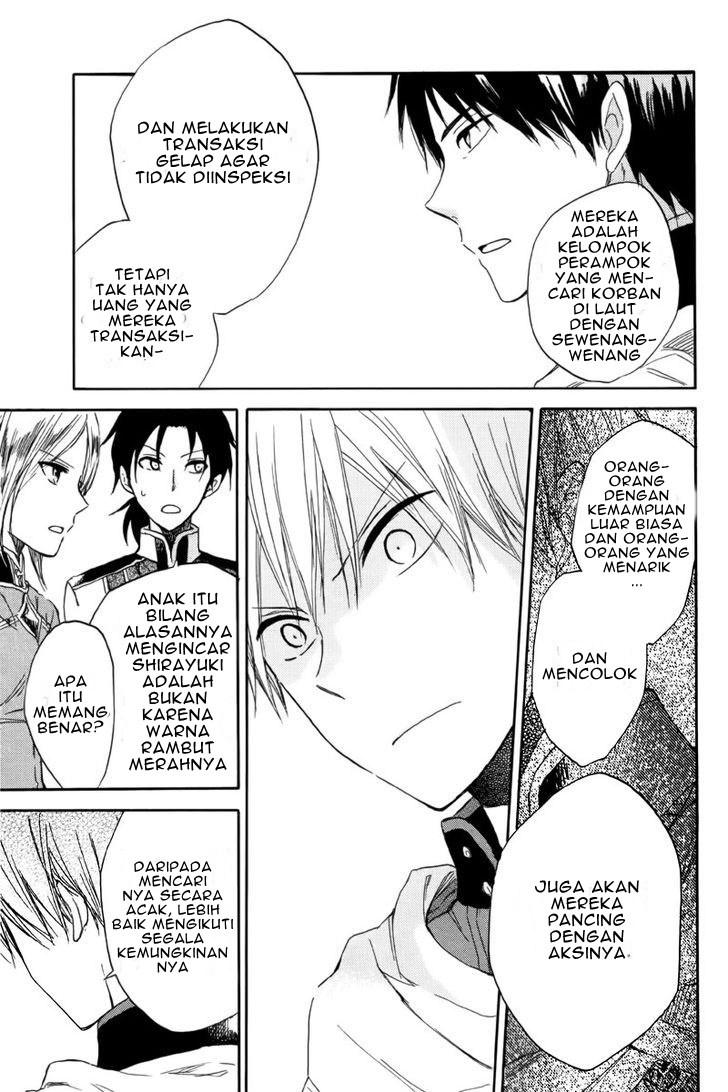 Akagami no Shirayuki-hime