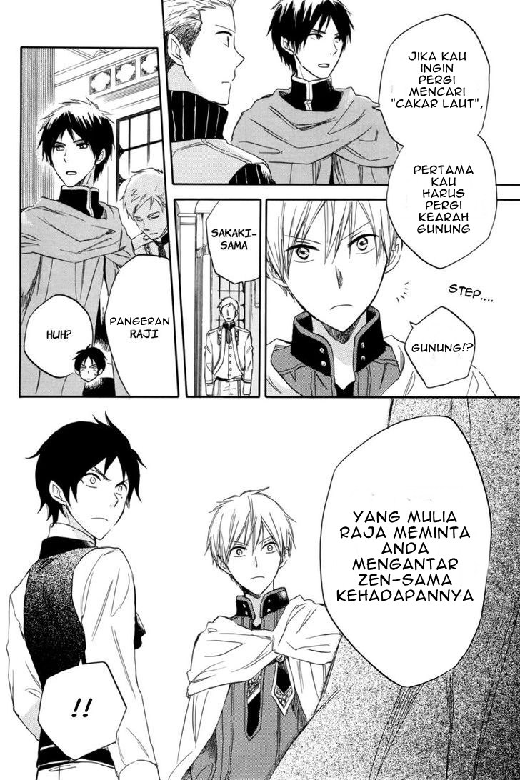 Akagami no Shirayuki-hime