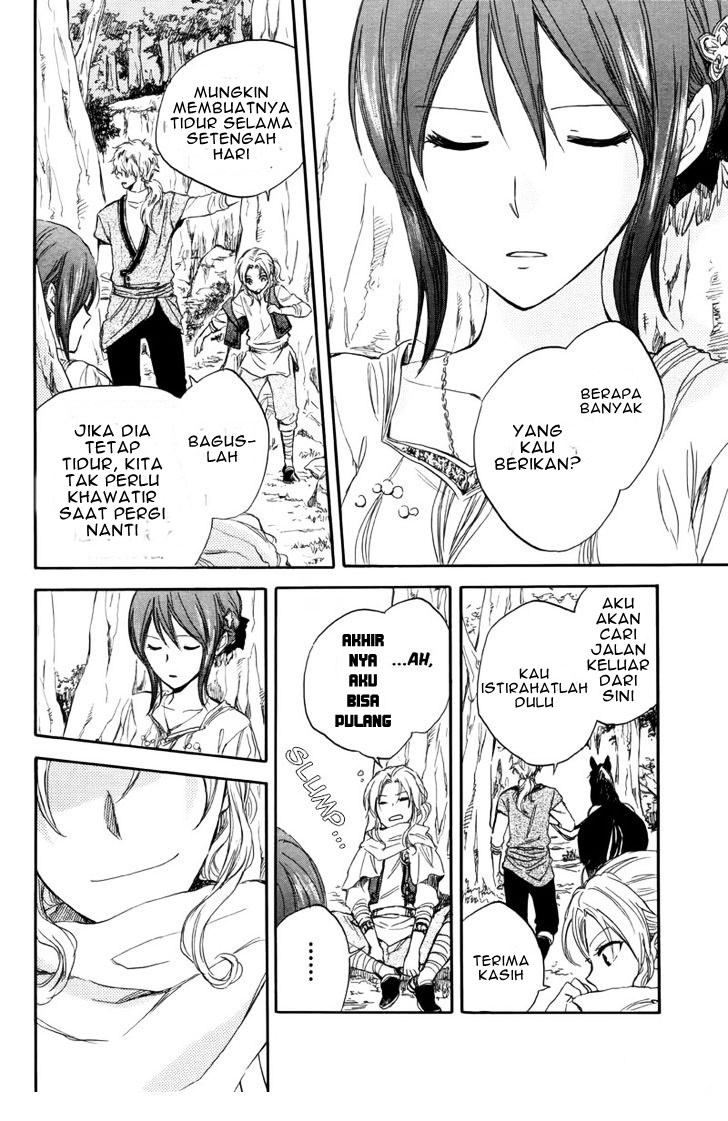 Akagami no Shirayuki-hime
