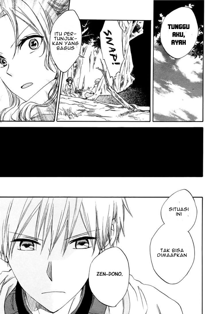 Akagami no Shirayuki-hime