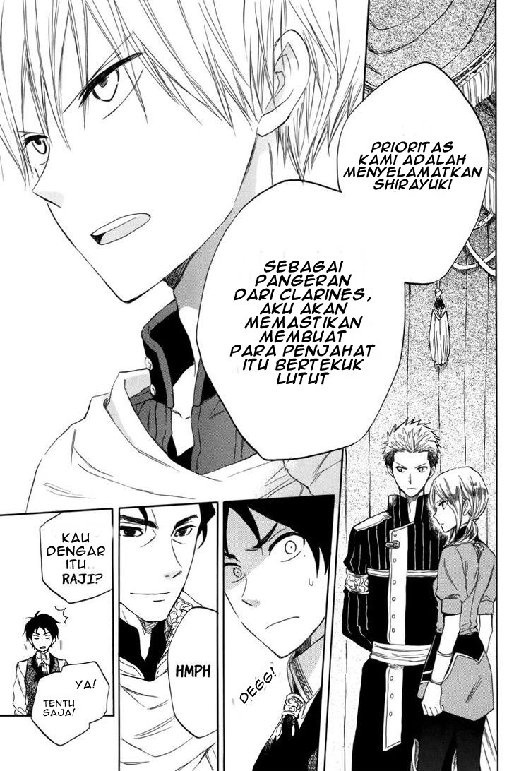 Akagami no Shirayuki-hime