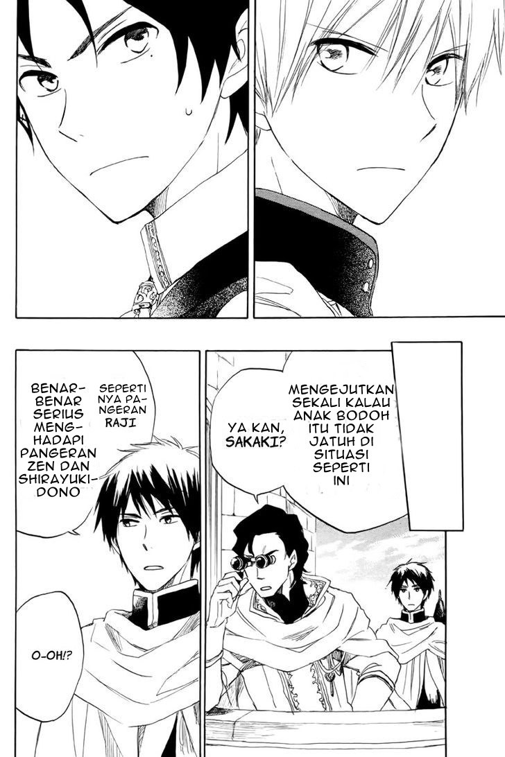 Akagami no Shirayuki-hime