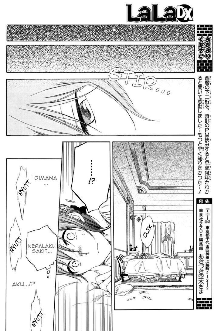 Akagami no Shirayuki-hime