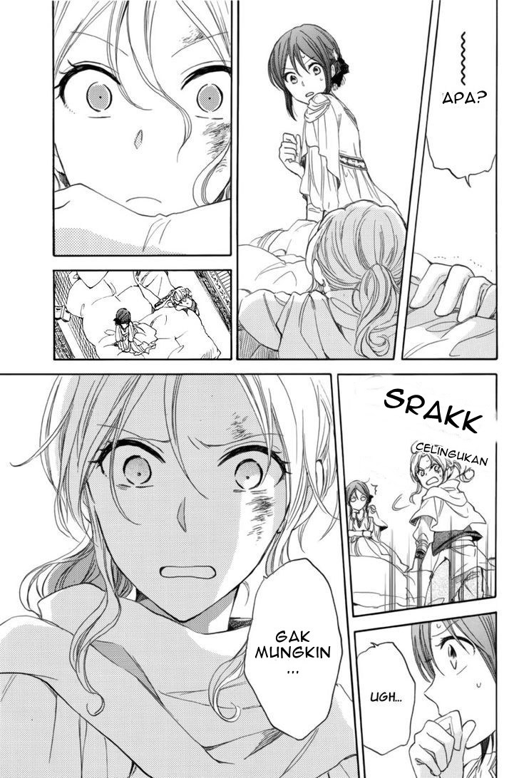 Akagami no Shirayuki-hime