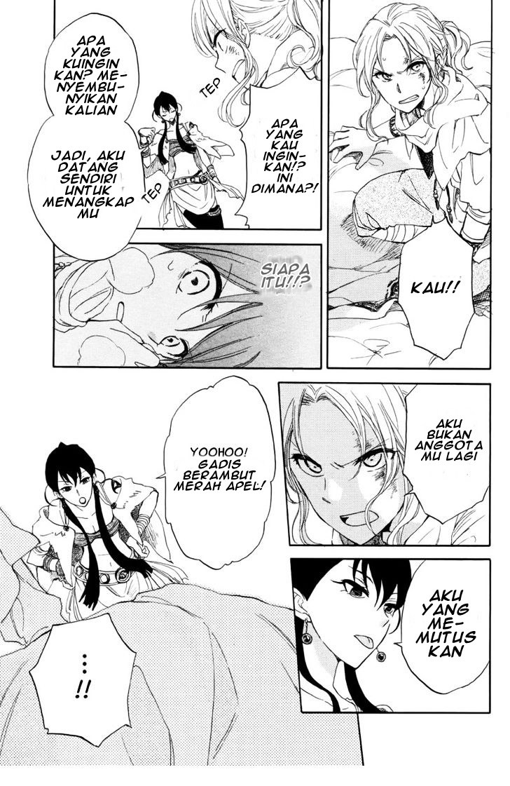 Akagami no Shirayuki-hime
