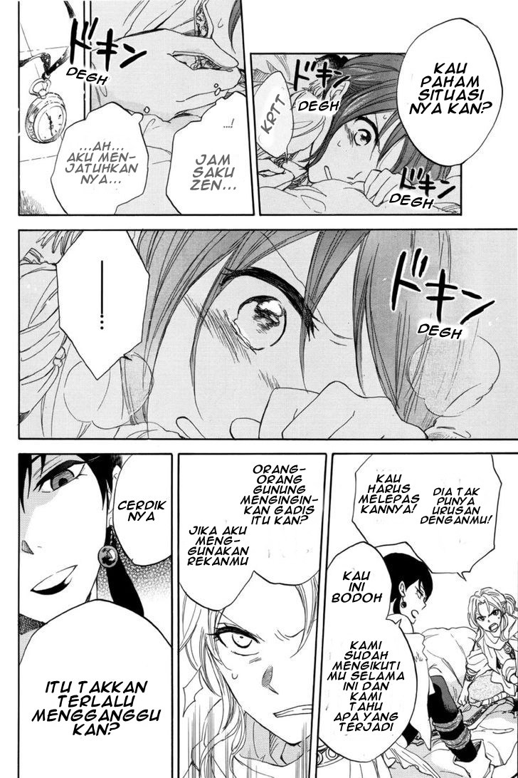 Akagami no Shirayuki-hime