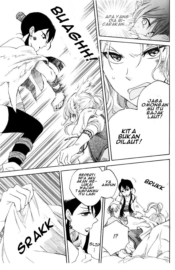 Akagami no Shirayuki-hime