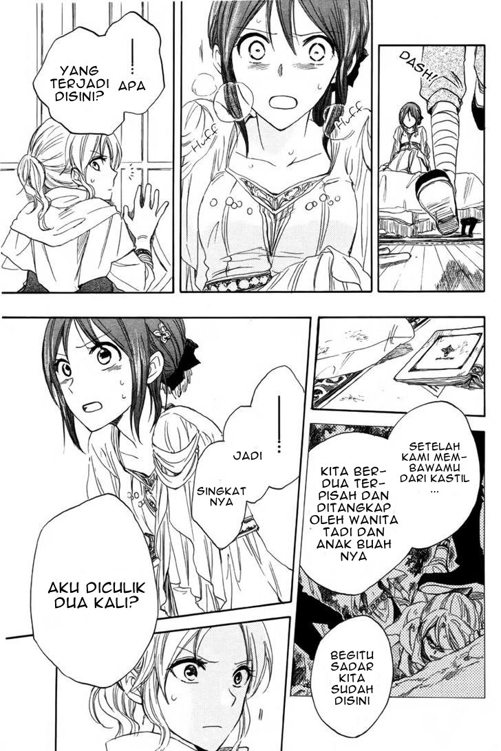 Akagami no Shirayuki-hime