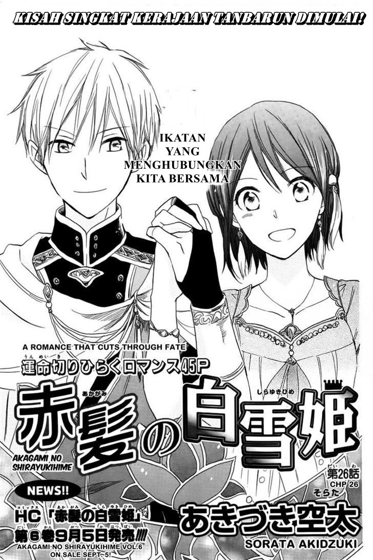 Akagami no Shirayuki-hime Chapter 26