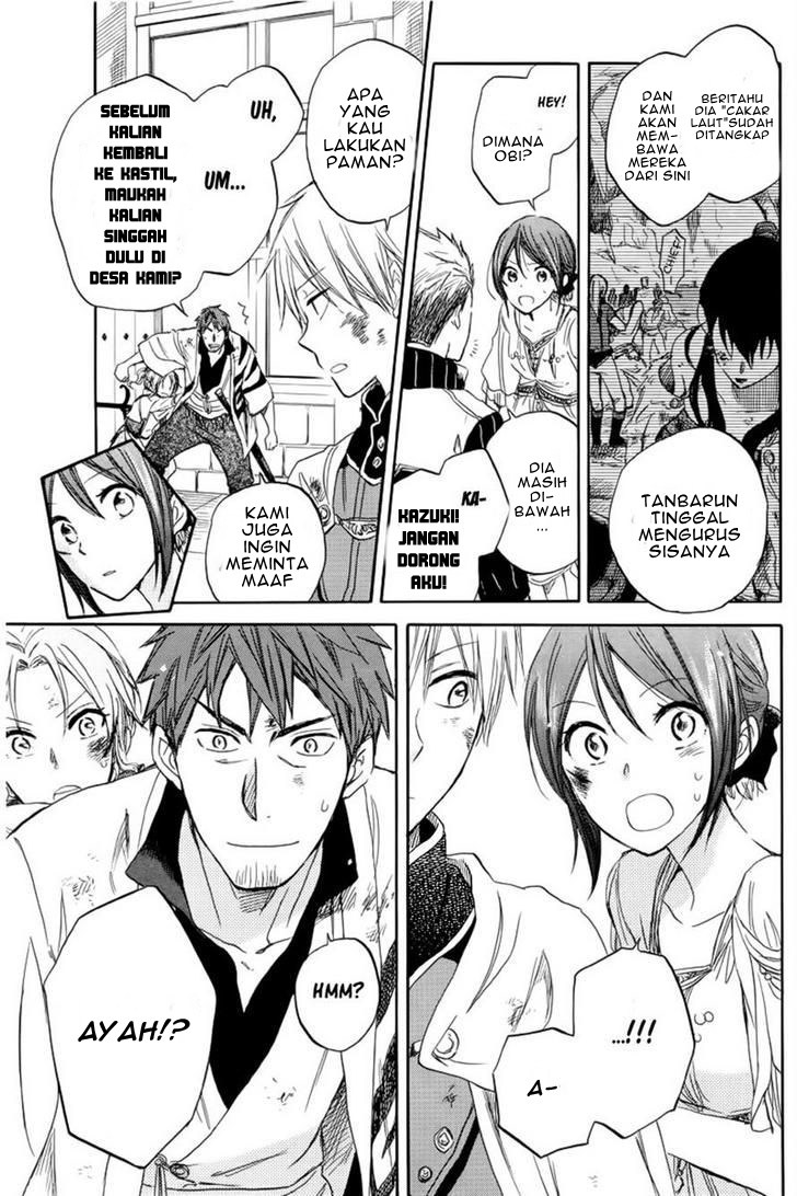 Akagami no Shirayuki-hime Chapter 26