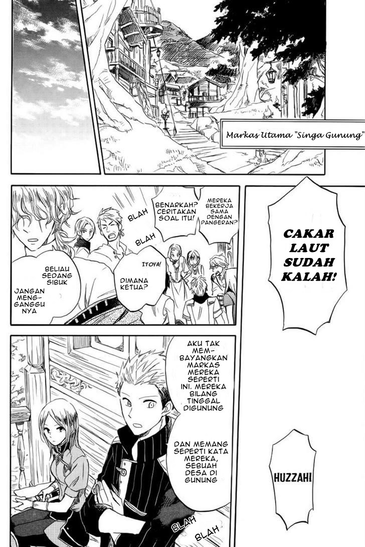 Akagami no Shirayuki-hime Chapter 26