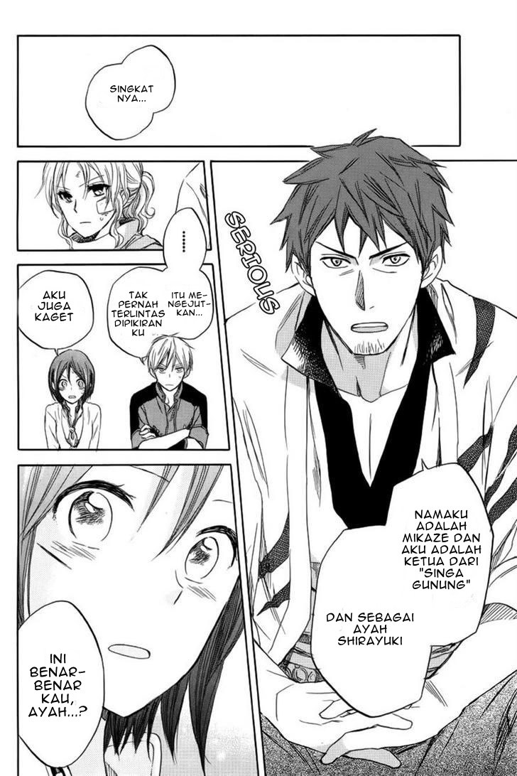 Akagami no Shirayuki-hime Chapter 26