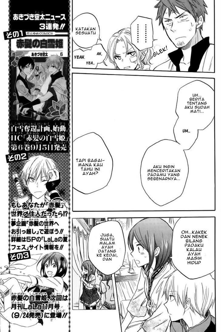 Akagami no Shirayuki-hime Chapter 26