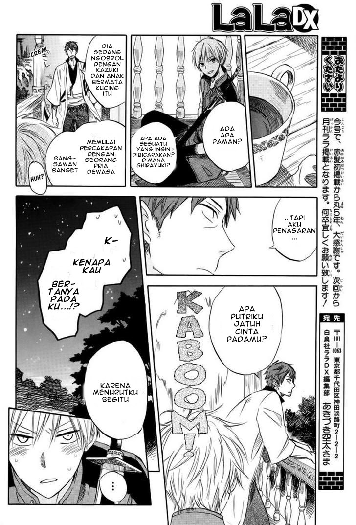 Akagami no Shirayuki-hime Chapter 26