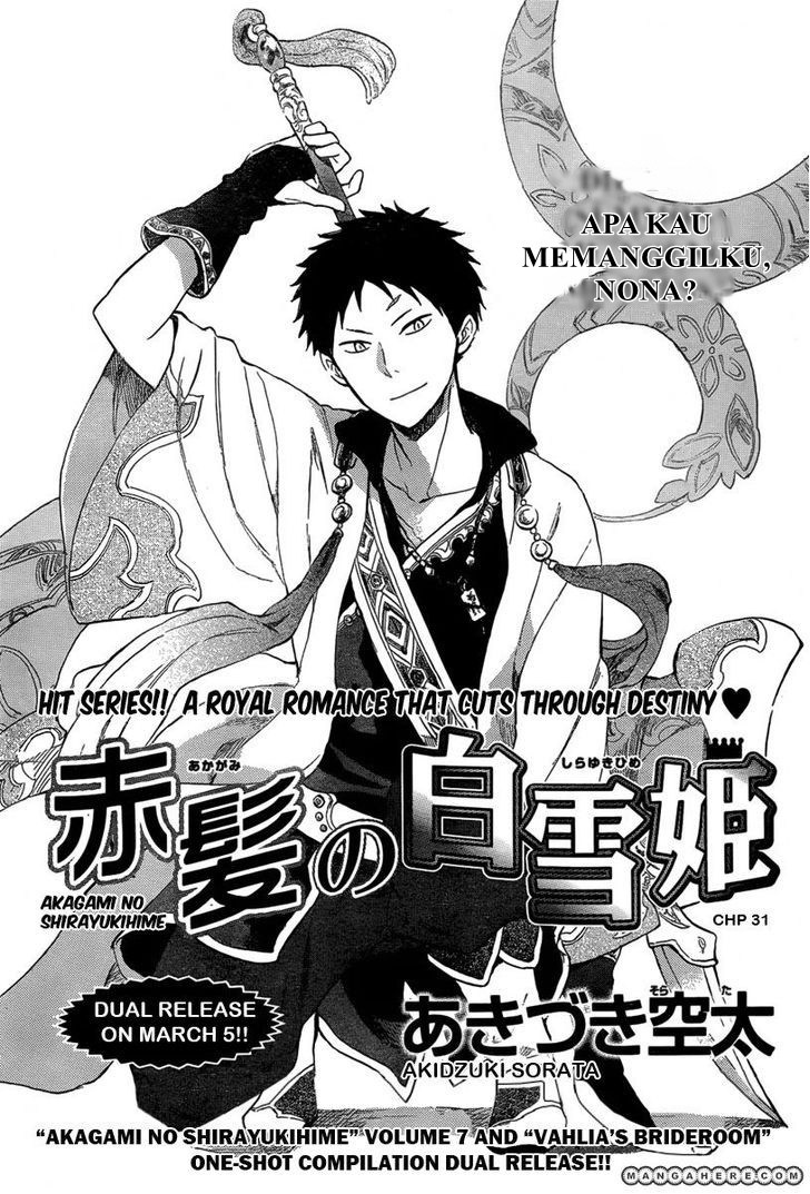 Akagami no Shirayuki-hime Chapter 32