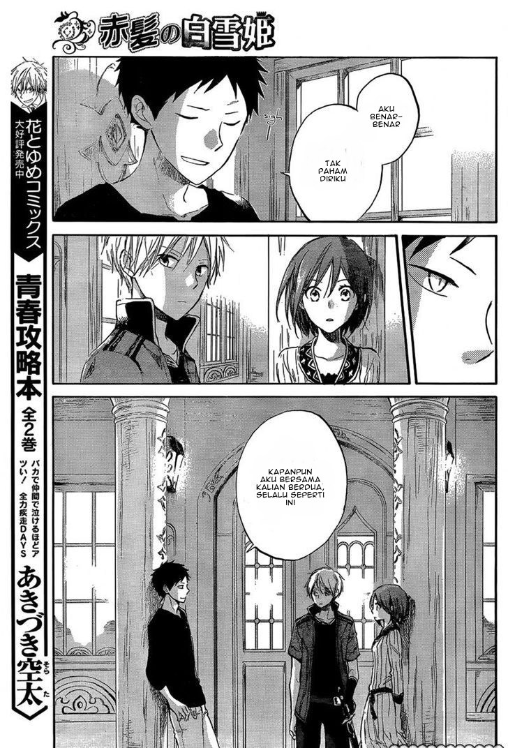 Akagami no Shirayuki-hime Chapter 32