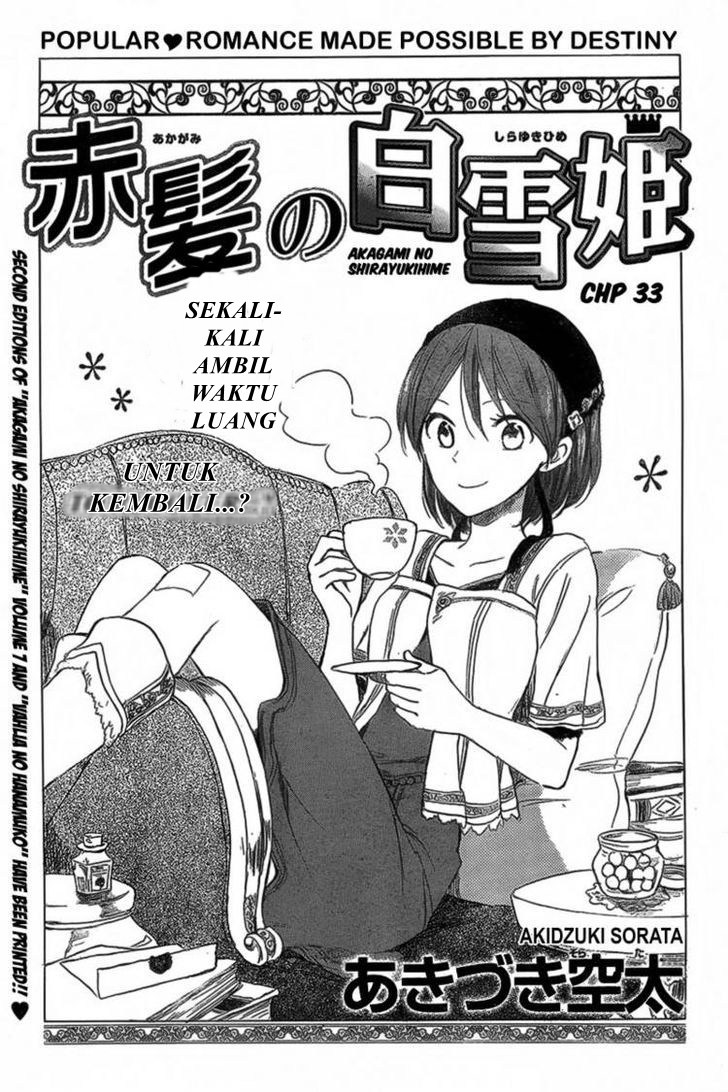 Akagami no Shirayuki-hime