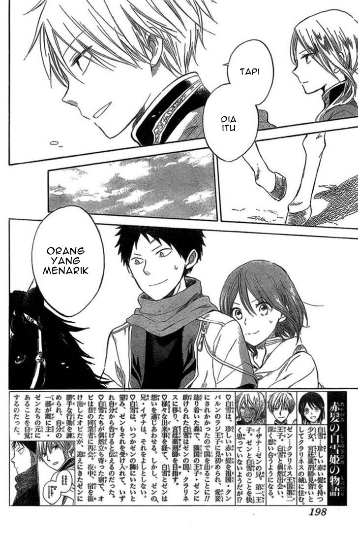 Akagami no Shirayuki-hime