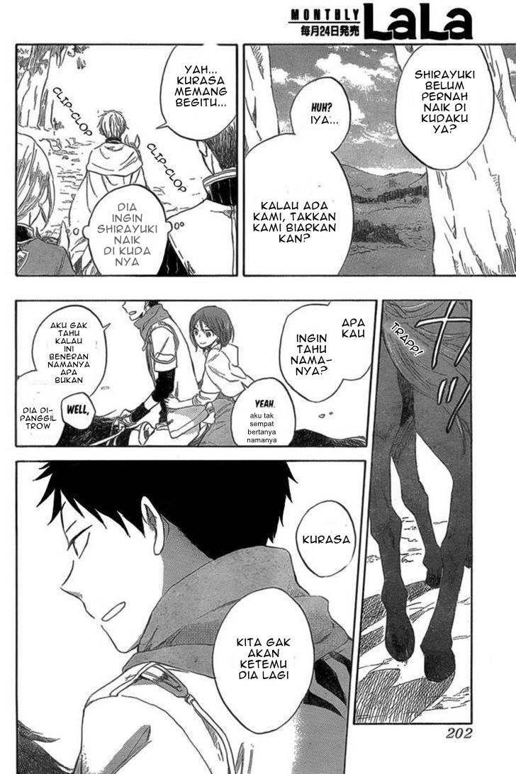 Akagami no Shirayuki-hime