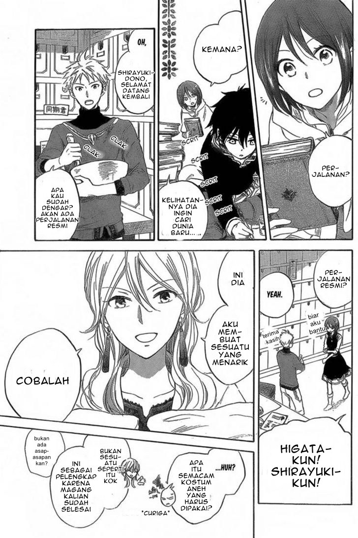 Akagami no Shirayuki-hime