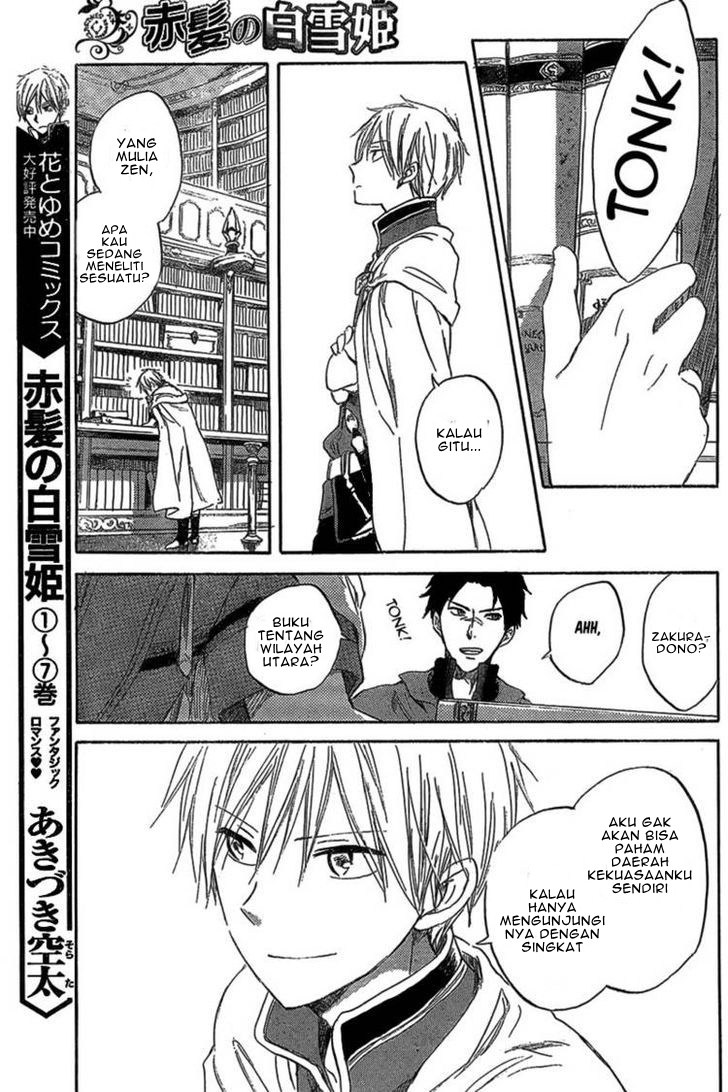 Akagami no Shirayuki-hime