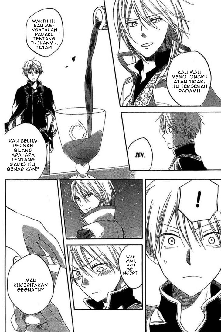 Akagami no Shirayuki-hime