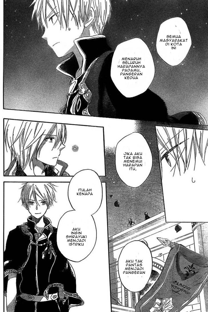 Akagami no Shirayuki-hime