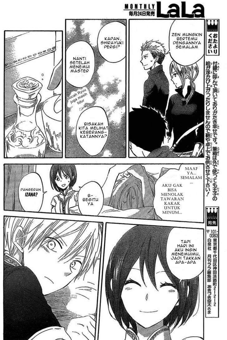 Akagami no Shirayuki-hime