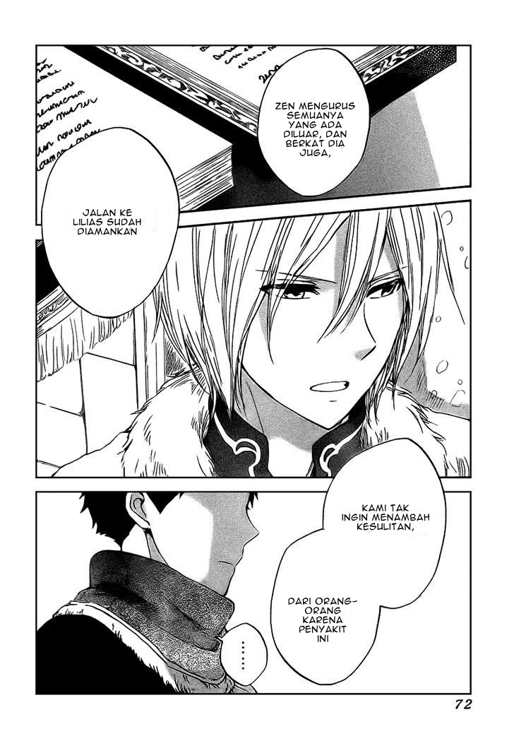 Akagami no Shirayuki-hime