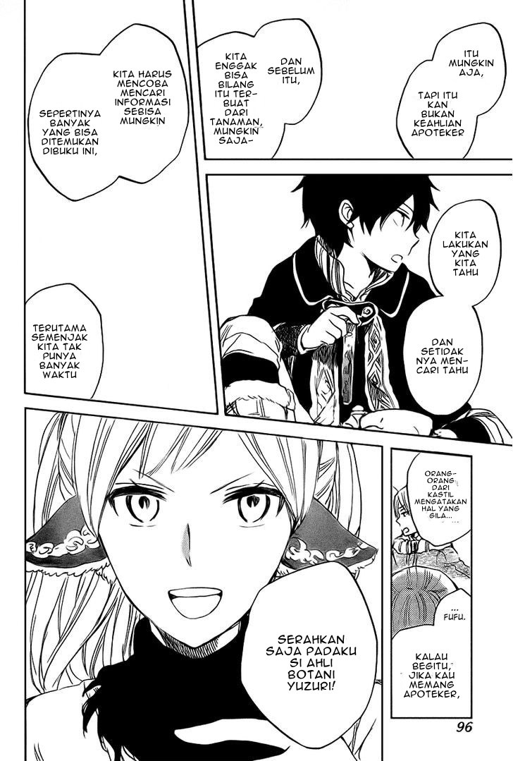 Akagami no Shirayuki-hime