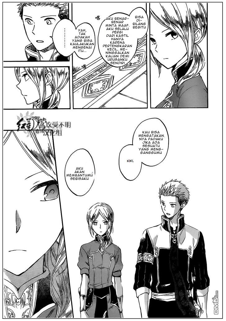 Akagami no Shirayuki-hime Chapter 42