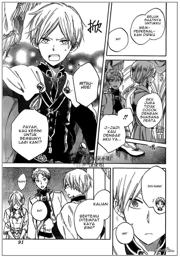 Akagami no Shirayuki-hime Chapter 42