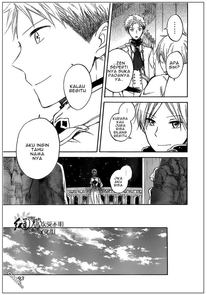 Akagami no Shirayuki-hime Chapter 42