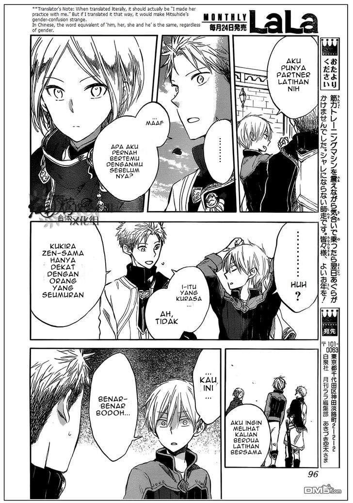 Akagami no Shirayuki-hime Chapter 42