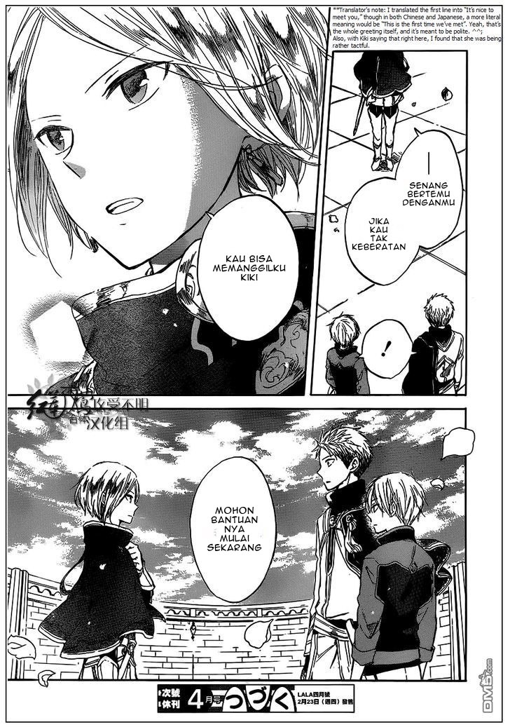 Akagami no Shirayuki-hime Chapter 42