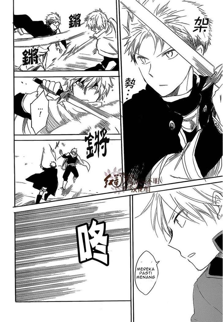 Akagami no Shirayuki-hime Chapter 44