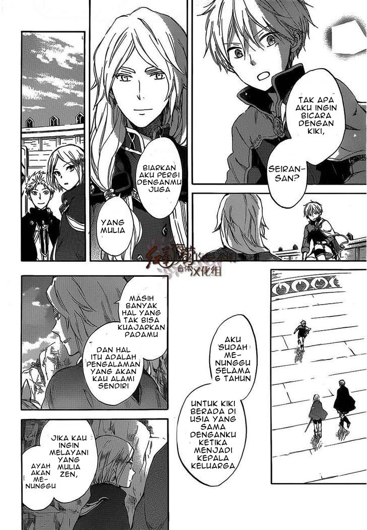 Akagami no Shirayuki-hime Chapter 44