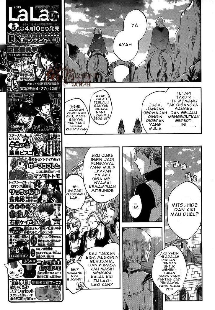 Akagami no Shirayuki-hime Chapter 44