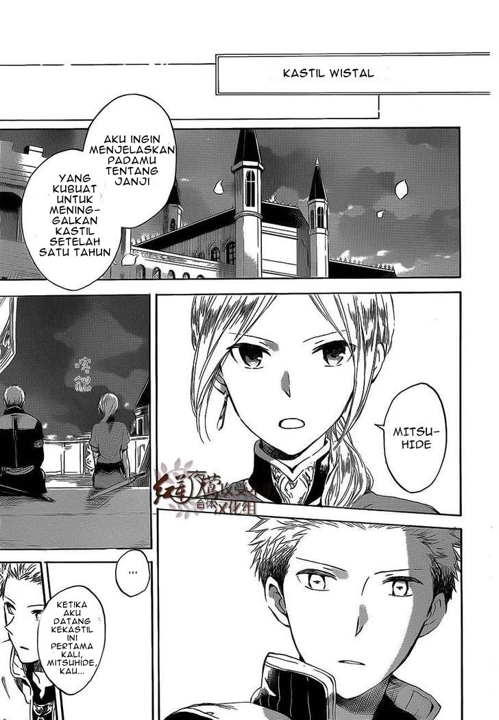 Akagami no Shirayuki-hime Chapter 44