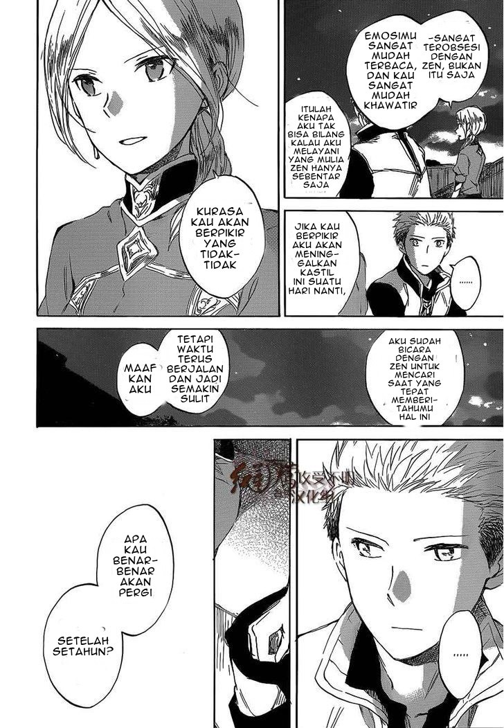 Akagami no Shirayuki-hime Chapter 44