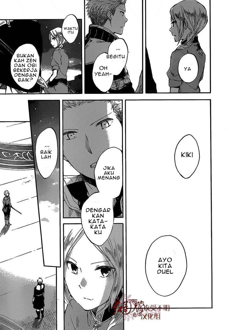 Akagami no Shirayuki-hime Chapter 44