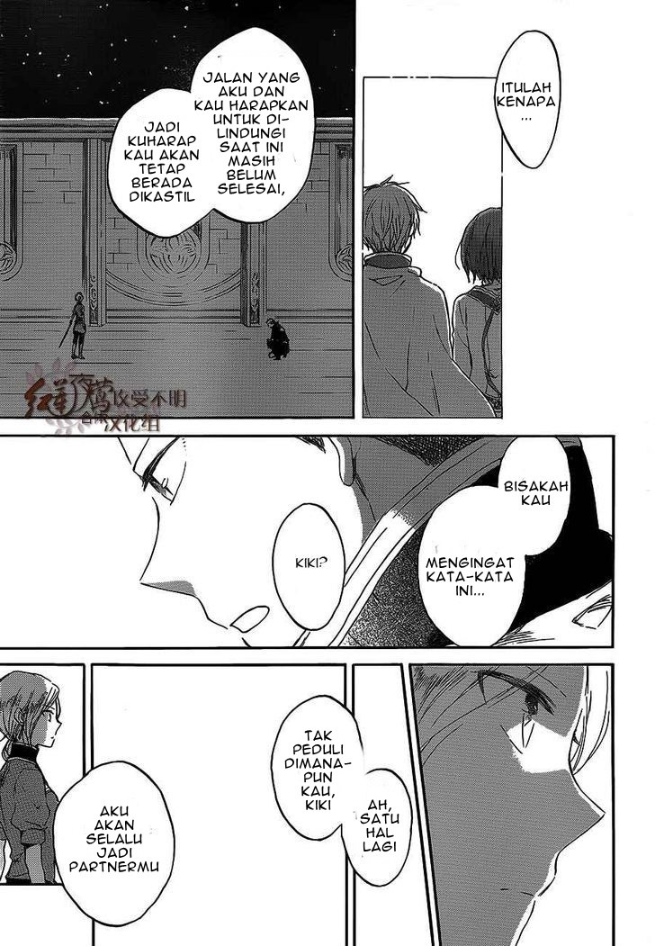 Akagami no Shirayuki-hime Chapter 44