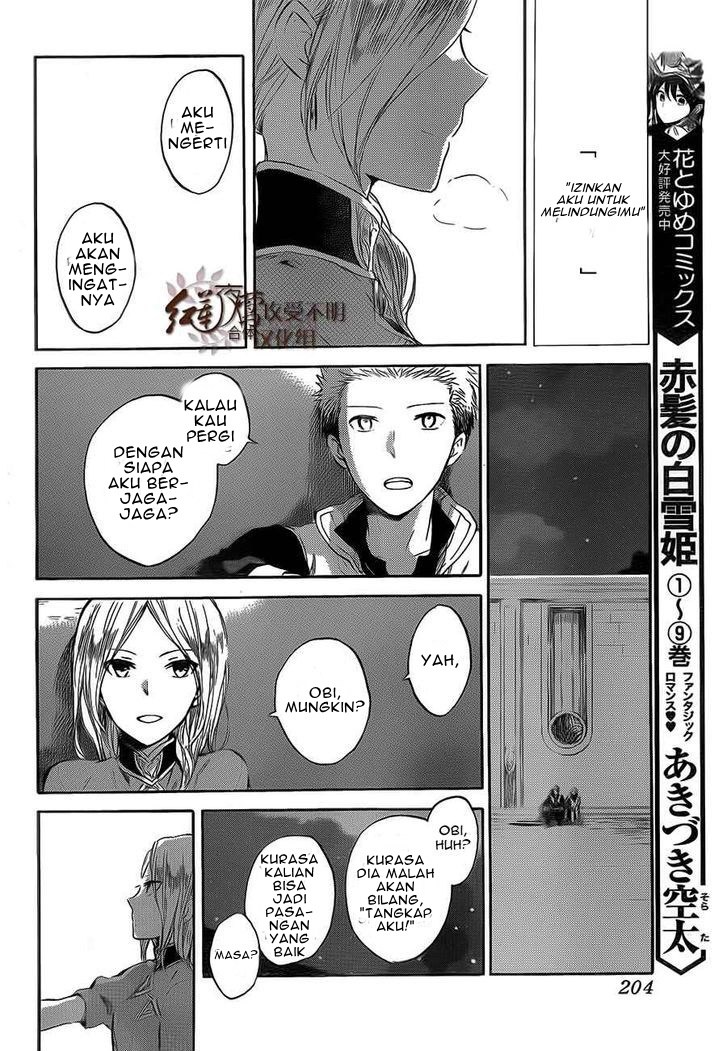 Akagami no Shirayuki-hime Chapter 44