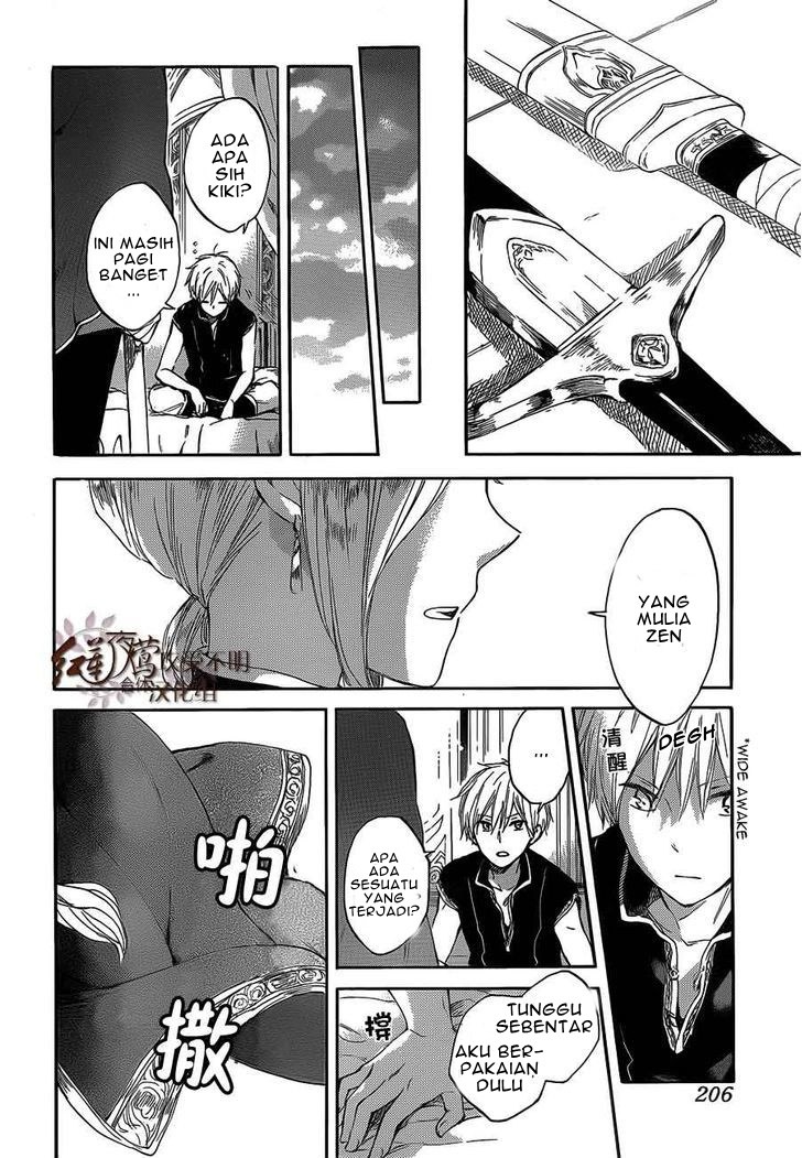 Akagami no Shirayuki-hime Chapter 44