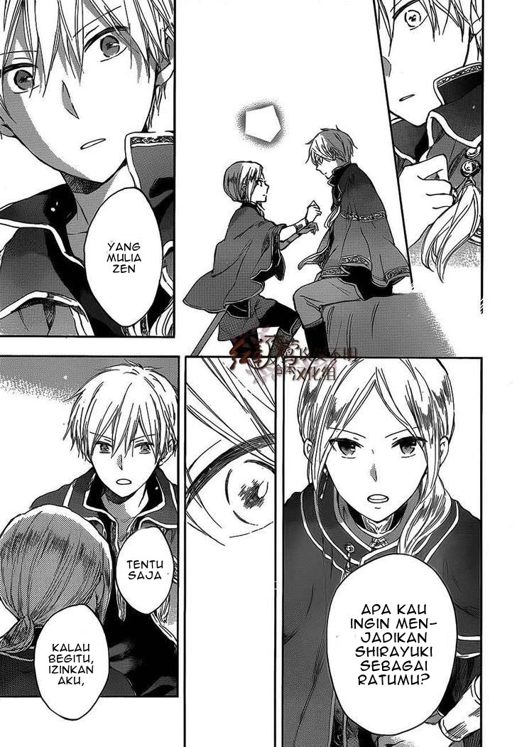 Akagami no Shirayuki-hime Chapter 44