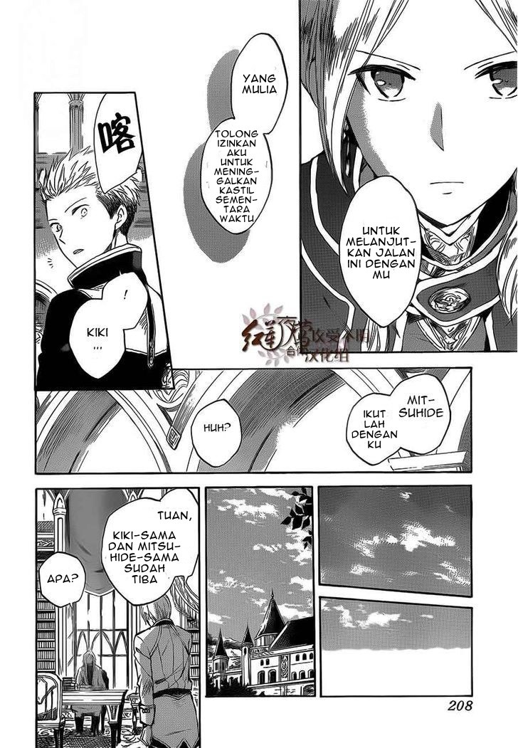 Akagami no Shirayuki-hime Chapter 44