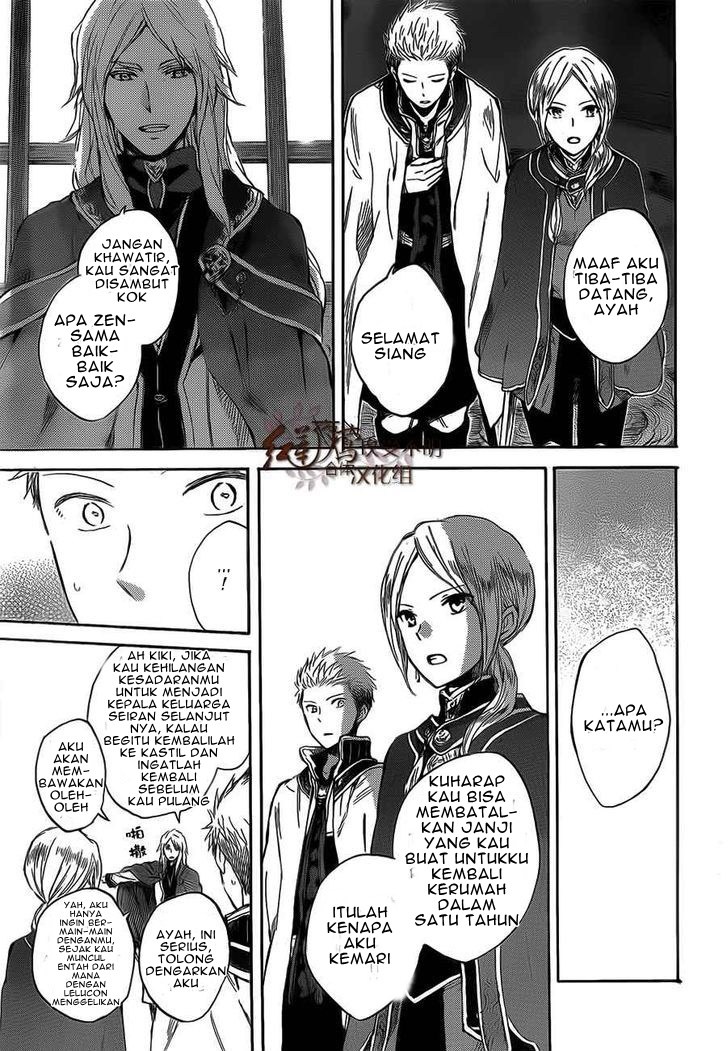 Akagami no Shirayuki-hime Chapter 44