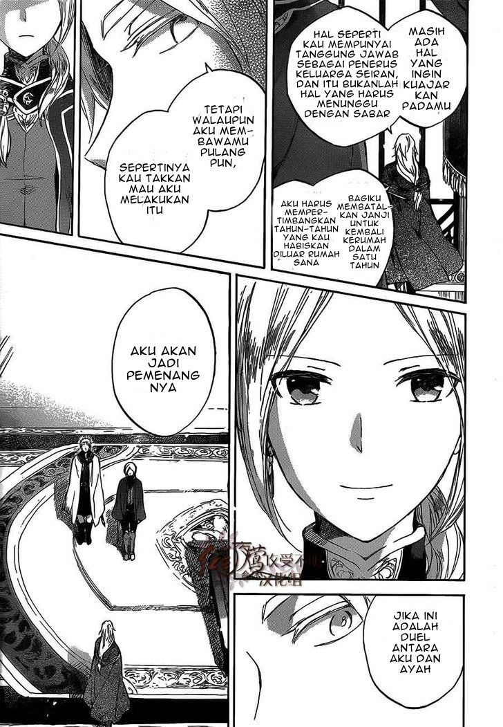 Akagami no Shirayuki-hime Chapter 44